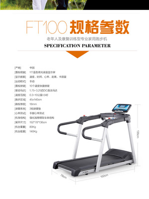 【DYACO岱宇ST830DP高端家 商用电动跑步机 走步机健身房器材 械0
